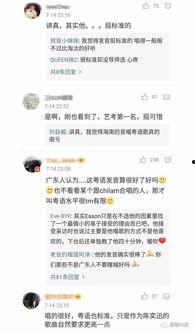 海南卫视爆料视频大全集,揭秘热点事件背后的真相