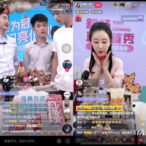 娱乐大瓜爆料泰娱直播,揭秘娱乐圈最新大瓜,精彩瞬间不容错过! 第1张 娱乐大瓜爆料泰娱直播,揭秘娱乐圈最新大瓜,精彩瞬间不容错过! 第1张