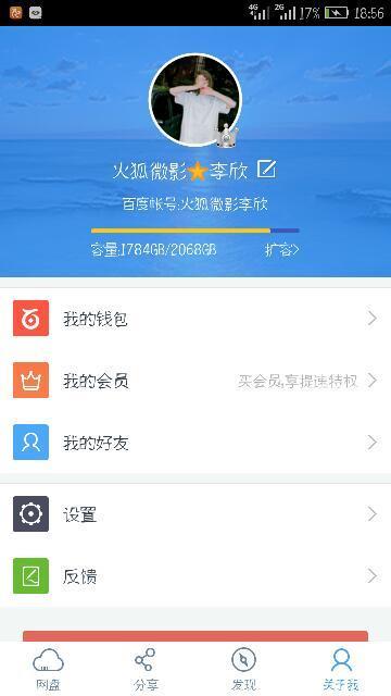 即色是空2015在线观看,2015年度心灵觉醒之旅 第3张 即色是空2015在线观看,2015年度心灵觉醒之旅 第3张