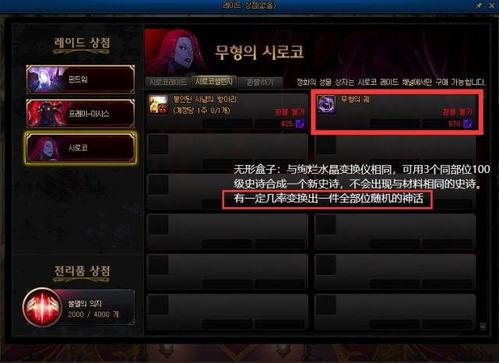 韩服体验服最新爆料,揭秘即将到来的游戏变革与亮点 第3张 韩服体验服最新爆料,揭秘即将到来的游戏变革与亮点 第3张